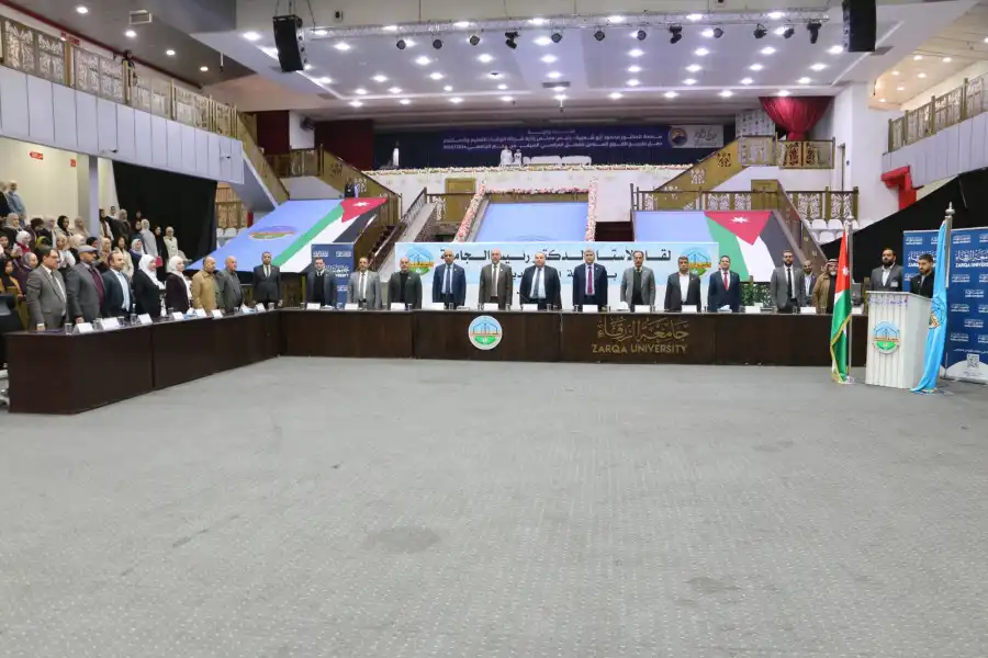 مدار الساعة,أخبار الجامعات الأردنية,جامعة الزرقاء