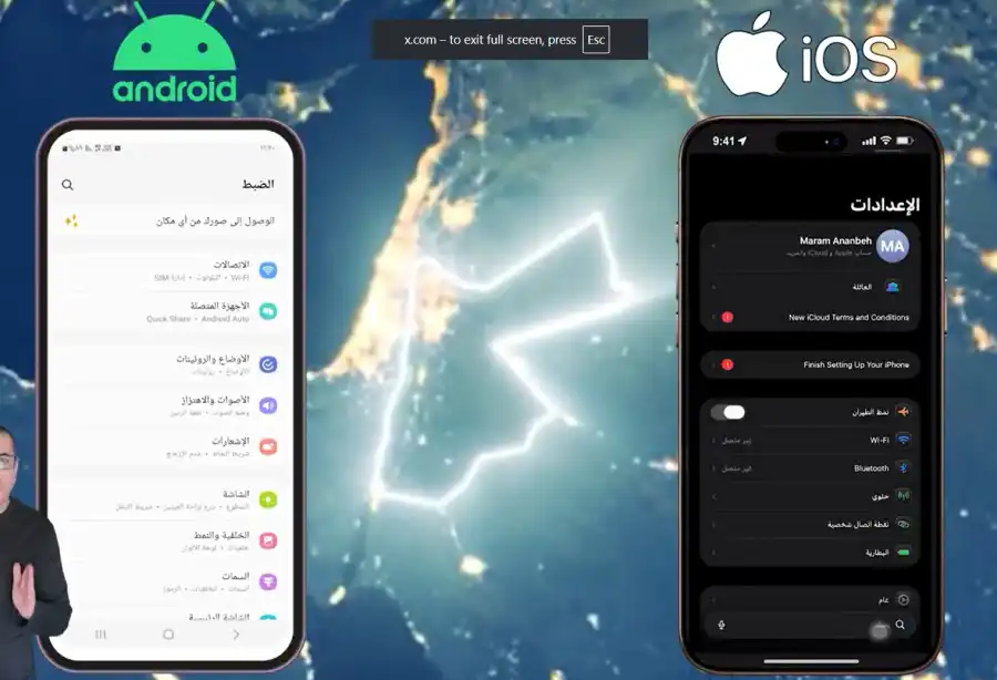 مدار الساعة,Video,فيديو,أخبار الأردن,اخبار الاردن,أخبار التكنولوجيا، التقنيات,هيئة تنظيم قطاع الاتصالات