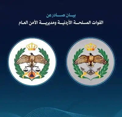 القوات المسلحة: اعتراض صاروخين استهدفا أراضي