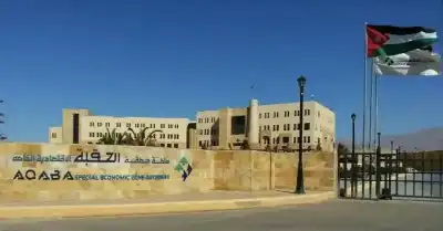 العقبة الخاصة تحصد جائزة عالمية بنظم