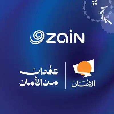 For the 15th Consecutive Year.. Zain