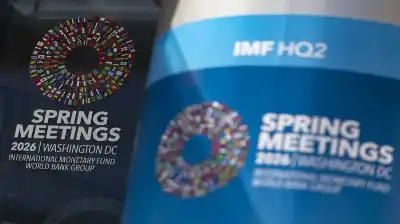 الأردن يشارك في اجتماعات صندوق النقد