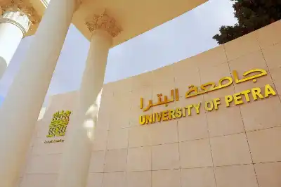 جامعة البترا تطلق بوابة إلكترونية لربط