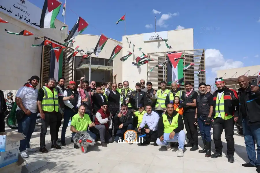 مدار الساعة,Video,فيديو,أخبار الأردن,اخبار الاردن,مناسبات أردنية,القوات المسلحة الأردنية,المملكة الأردنية الهاشمية,الملك عبدالله الثاني,الحسين بن عبدالله الثاني,ولي العهد,بنك تنمية المدن والقرى,المؤسسة التعاونية الأردنية,وزارة الثقافة,الأمن العام,هيئة الخدمة والإدارة العامة,مجلس النواب,الثورة العربية الكبرى,جامعة الطفيلة التقنية,الجامعة الأردنية,جامعة البلقاء التطبيقية,مستشفى الجامعة الأردنية,الجامعة الهاشمية,الشرطة السياحية,القوات المسلحة,التنمية المستدامة,الجيش العربي