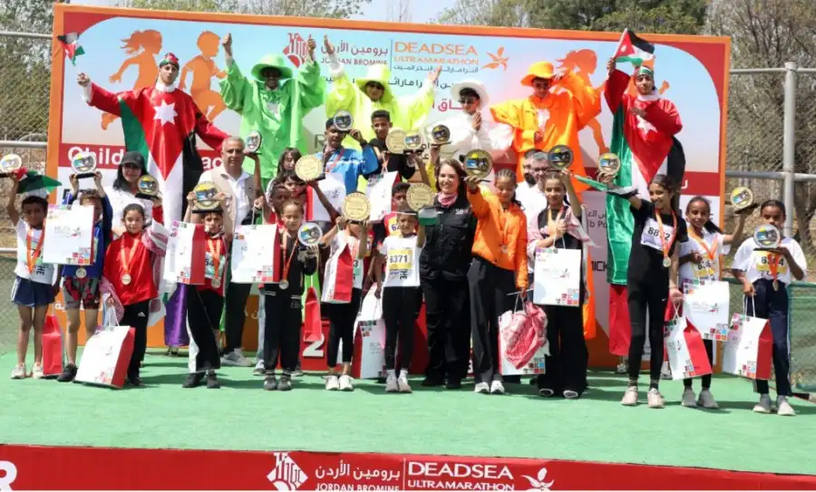 مدار الساعة,أخبار الأردن,اخبار الاردن,أخبار رياضية,الهيئة الخيرية الأردنية الهاشمية,البحر الميت