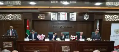 إشهار كتاب حول التنظيم القانوني للبنوك