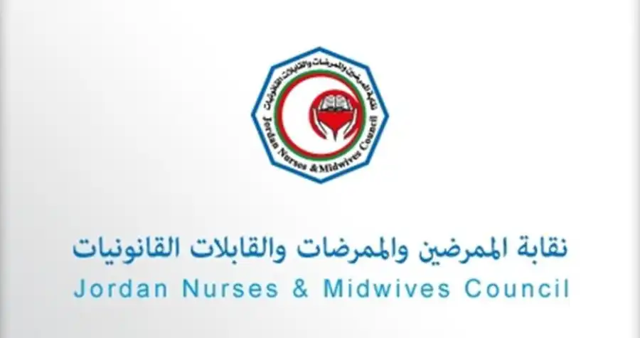 مدار الساعة,أخبار الأردن,اخبار الاردن