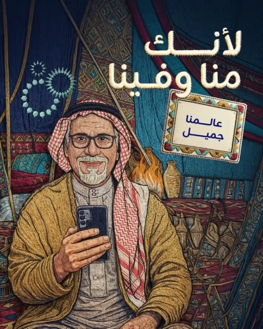 مدار الساعة,Video,فيديو,أخبار البنوك والشركات,شركة زين الأردن