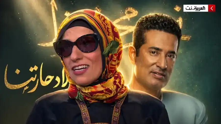 مدار الساعة,أخبار خفيفة ومنوعة