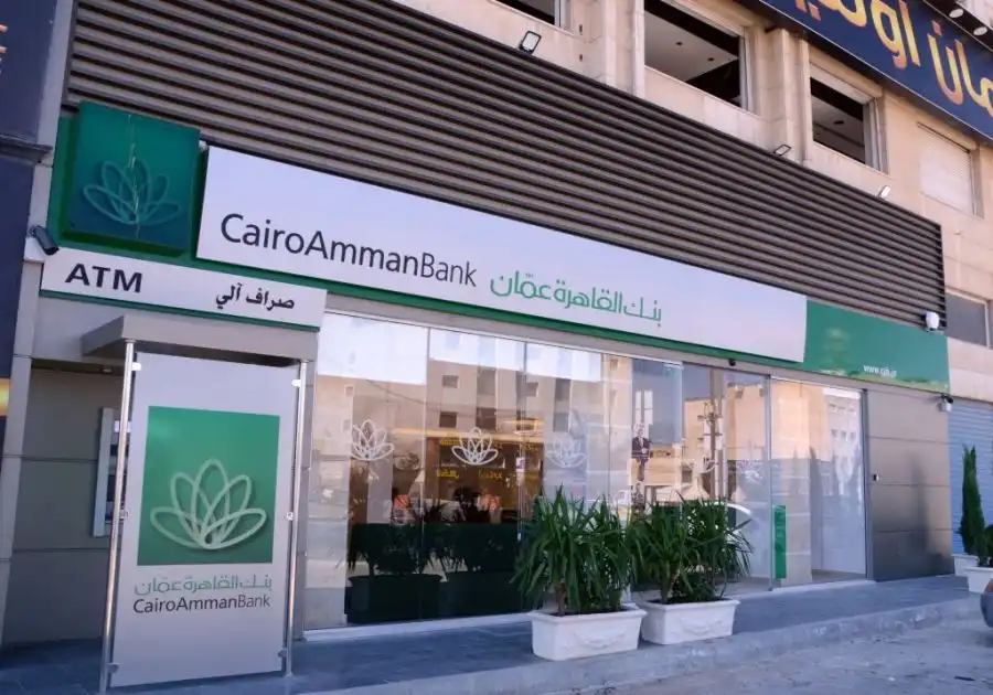 مدار الساعة,أخبار اقتصادية,أخبار البنوك والشركات,بنك القاهرة عمان,البنك الأهلي الأردني,البنك المركزي