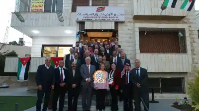 منتدى الأردن لحوار السياسات يقيم حفل