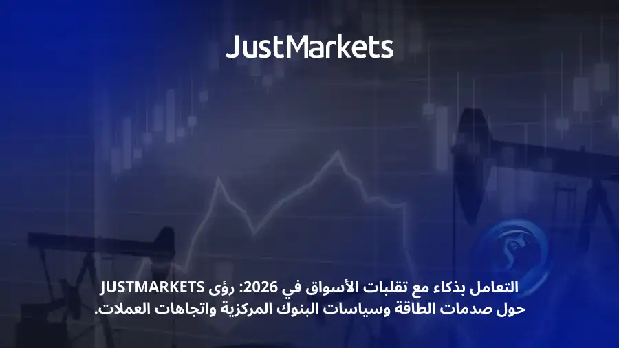 مدار الساعة,أخبار اقتصادية,خام برنت,أسعار النفط,أسعار الذهب,البنك المركزي