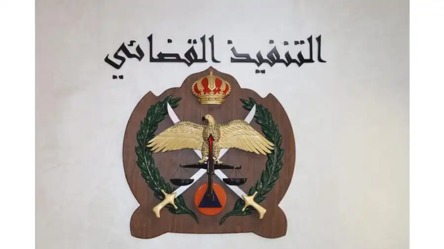 مدار الساعة,أخبار الأردن,اخبار الاردن,مديرية الأمن العام,الأمن العام,التنفيذ القضائي,مواقع التواصل الاجتماعي