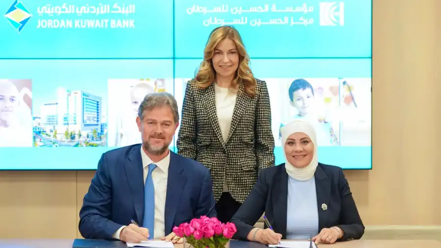 مدار الساعة,أخبار الصحة والأسرة,أخبار البنوك والشركات,الأميرة غيداء طلال,مركز الحسين للسرطان,البنك الأردني الكويتي,بنك الأردن