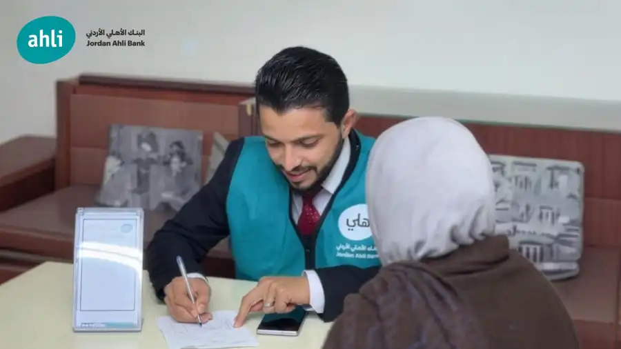 مدار الساعة,أخبار البنوك والشركات,البنك الأهلي الأردني