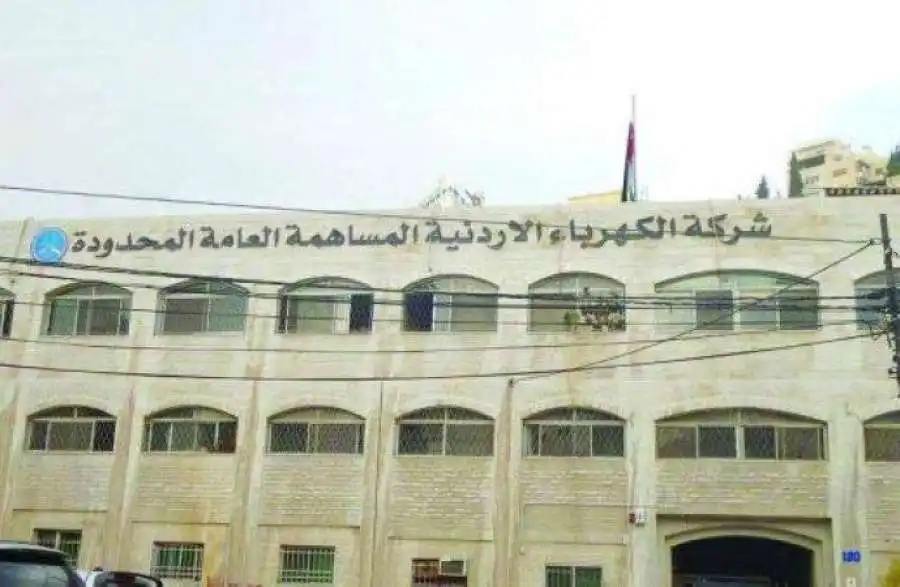 مدار الساعة,أخبار اقتصادية,أخبار البنوك والشركات,المؤسسة العامة للضمان الاجتماعي