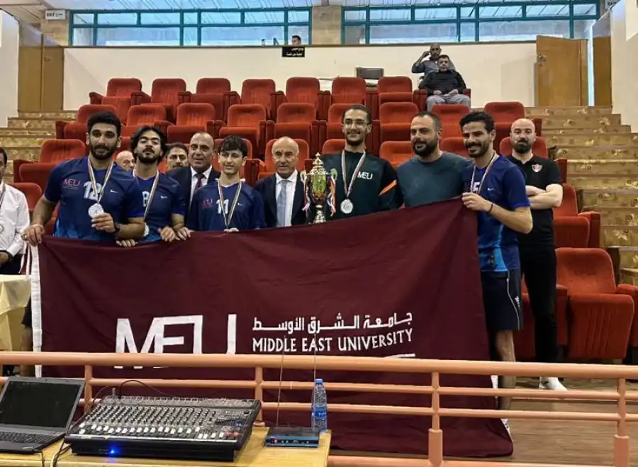 مدار الساعة,أخبار الجامعات الأردنية,جامعة الشرق الأوسط,جامعة العلوم والتكنولوجيا