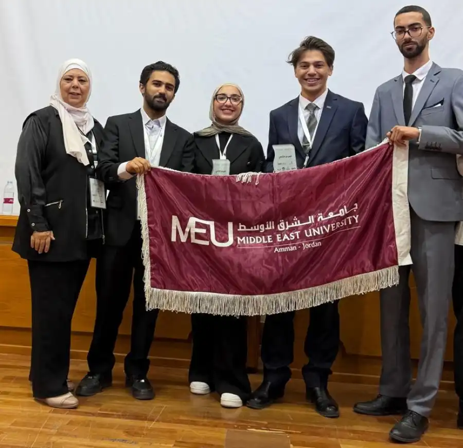 مدار الساعة,أخبار الجامعات الأردنية,جامعة الشرق الأوسط