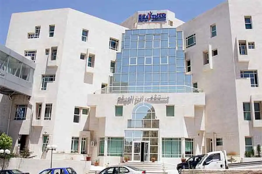 مدار الساعة,أخبار اقتصادية,أخبار البنوك والشركات,مستشفى ابن الهيثم