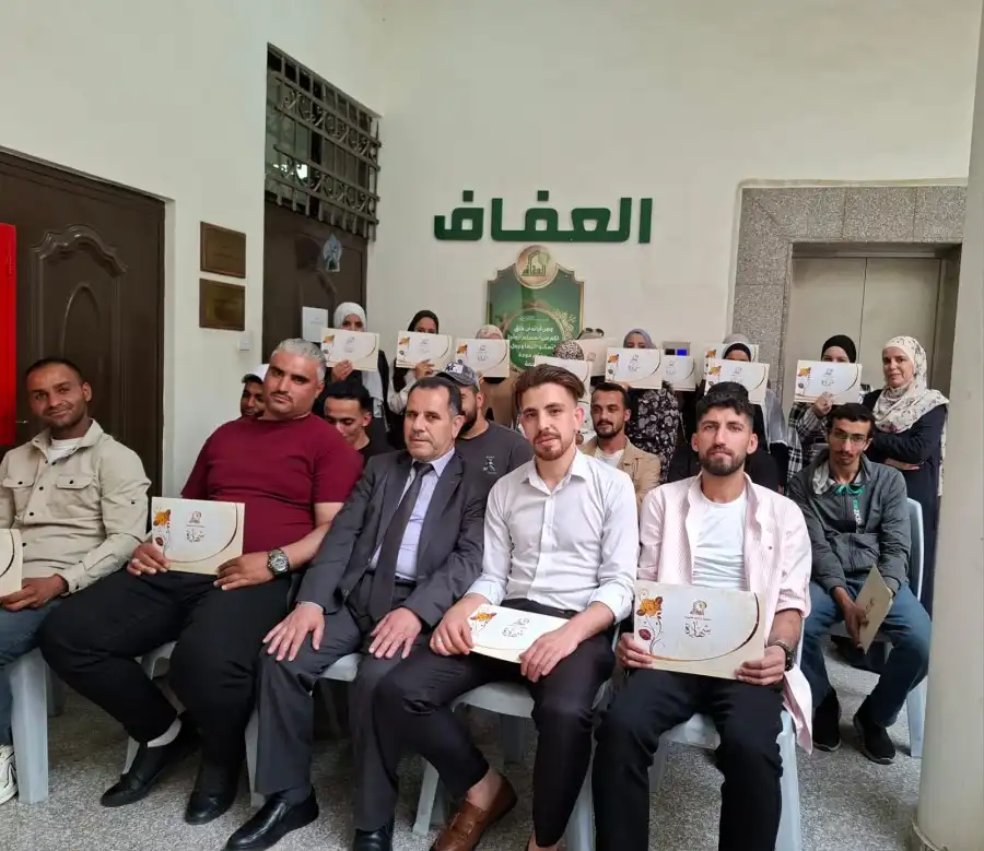 مدار الساعة,أخبار المجتمع الأردني,مناسبات أردنية