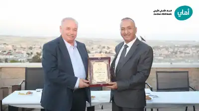 البنك الأهلي الأردني يطلق كتاب مسكوكات