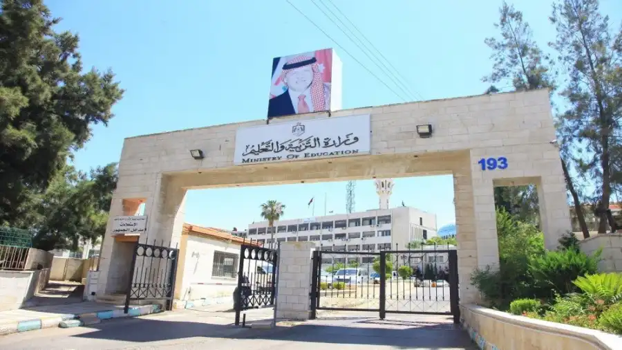 مدار الساعة,أخبار الأردن,اخبار الاردن,وزارة التربية والتعليم
