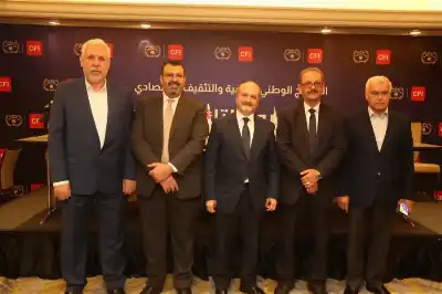 إطلاق مبادرة البرنامج الوطني للتوعية والتثقيف