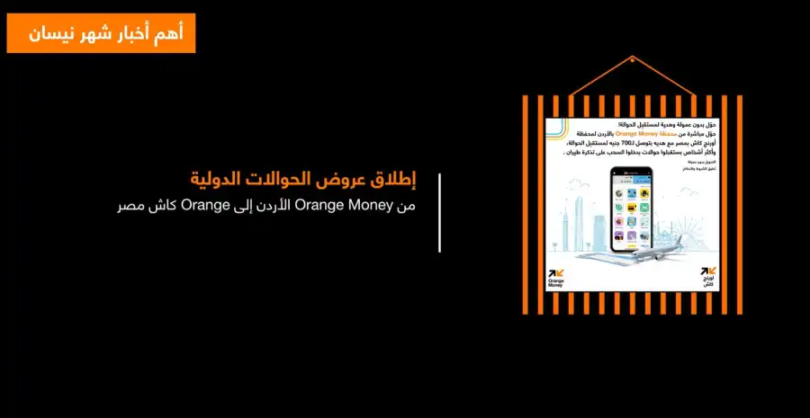مدار الساعة,Video,فيديو,أخبار البنوك والشركات