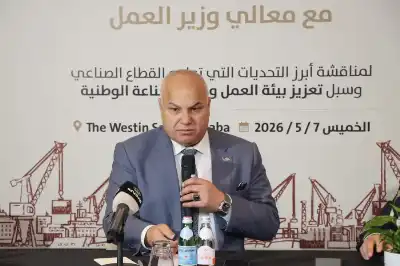 وزير العمل يلتقي صناعيي العقبة (صور)