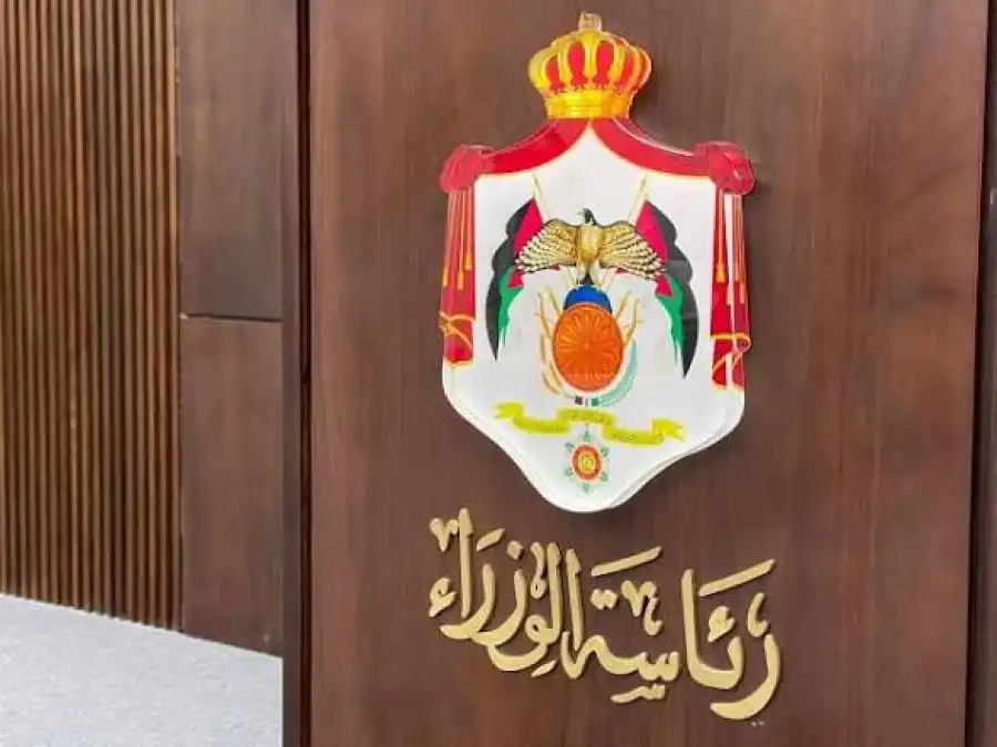 مدار الساعة,أخبار الأردن,اخبار الاردن