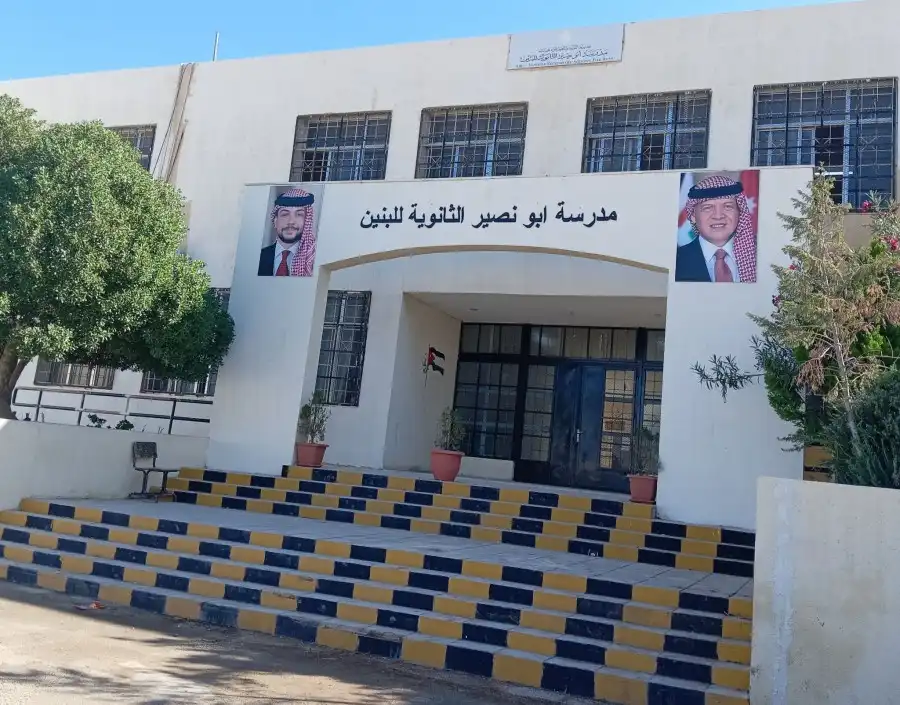 مدار الساعة,أخبار الأردن,اخبار الاردن,وزير التربية والتعليم,الدكتور عزمي محافظة,عزمي محافظة,الاتحاد الأوروبي,المملكة الأردنية الهاشمية,الملك عبدالله الثاني,الحسين بن عبدالله الثاني,ولي العهد