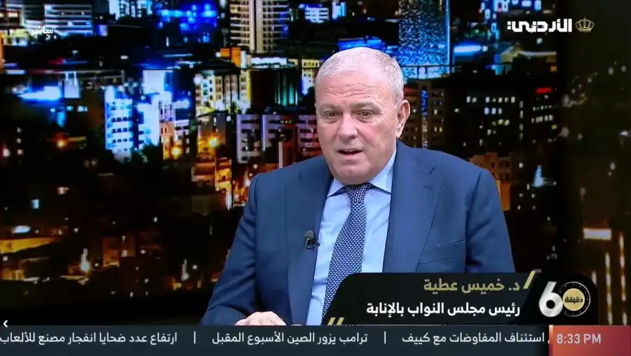 مدار الساعة,أخبار مجلس النواب الأردني,مجلس النواب