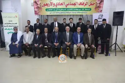 العفاف الخيرية تزف عشرين عريسا وعروسا