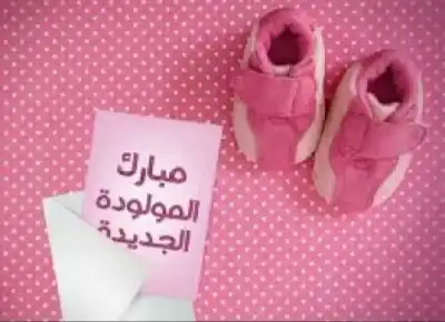 غلا.. ضيفة جديدة في منزل حازم
