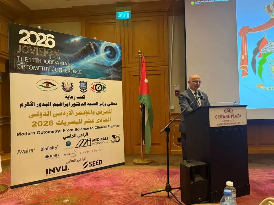 مدار الساعة,أخبار الجامعات الأردنية,جامعة عمان الأهلية,البحر الميت