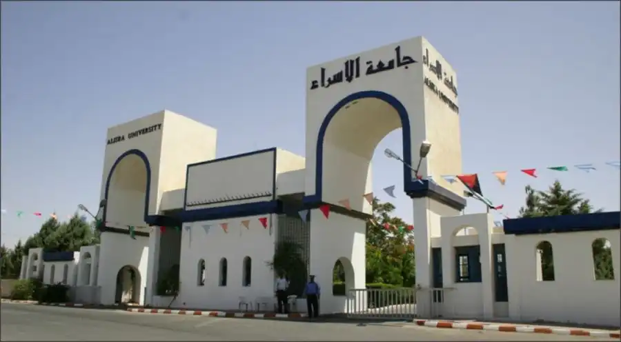 مدار الساعة,أخبار البنوك والشركات,جامعة الإسراء