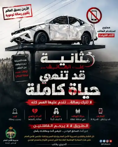 الديري يكتب: رسالة أردنية إنسانية وحضارية