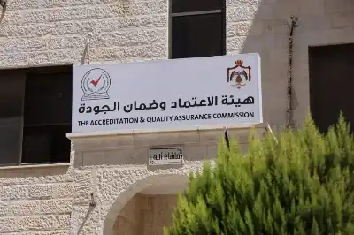 هيئة الاعتماد تتخذ قرارات للاعتماد الأكاديمي