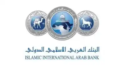 البنك العربي الإسلامي الدولي يرعى مسابقة