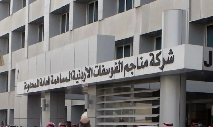 مدار الساعة,أخبار اقتصادية,البنك الأردني الكويتي