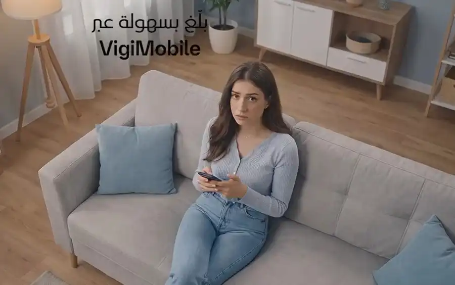 مدار الساعة,Video,فيديو,أخبار الصحة والأسرة,المؤسسة العامة للغذاء والدواء