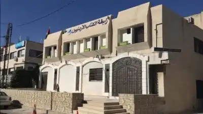 عمومية رابطة الكتاب تنتخب هيئتها الإدارية