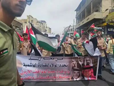 حزب الاتحاد الوطني الأردني من وسط