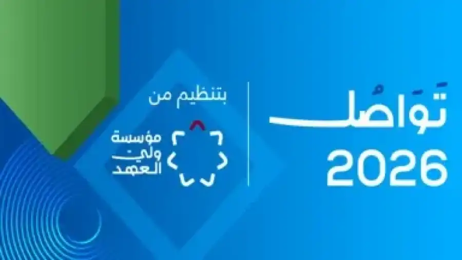 مدار الساعة,أخبار الأردن,اخبار الاردن,ولي العهد,الأمير الحسين بن عبد الله الثاني,الملك عبد الله الثاني,غرفة صناعة الأردن,غرفة تجارة الأردن,البنك العربي,الذكاء الاصطناعي,البحر الميت