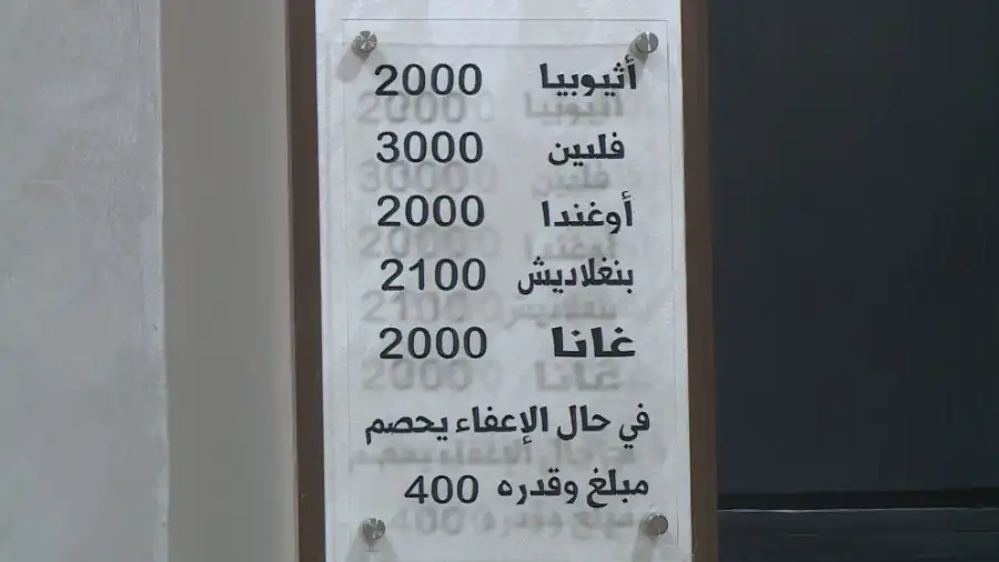 مدار الساعة,أخبار اقتصادية,شؤون دينية,وزير الصحة,وزارة العمل,منظمة الصحة العالمية