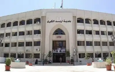 بلدية اربد الكبرى تعلن فقدان وظيفة