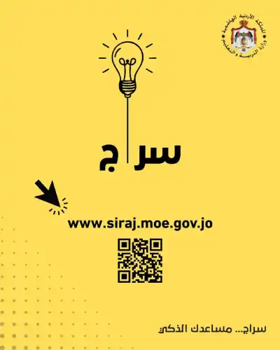 أوبن أيه آي العالمية تسلط الضوء