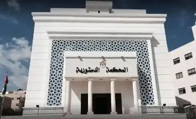 المحكمة الدستورية تدعو الباحثين في القانون