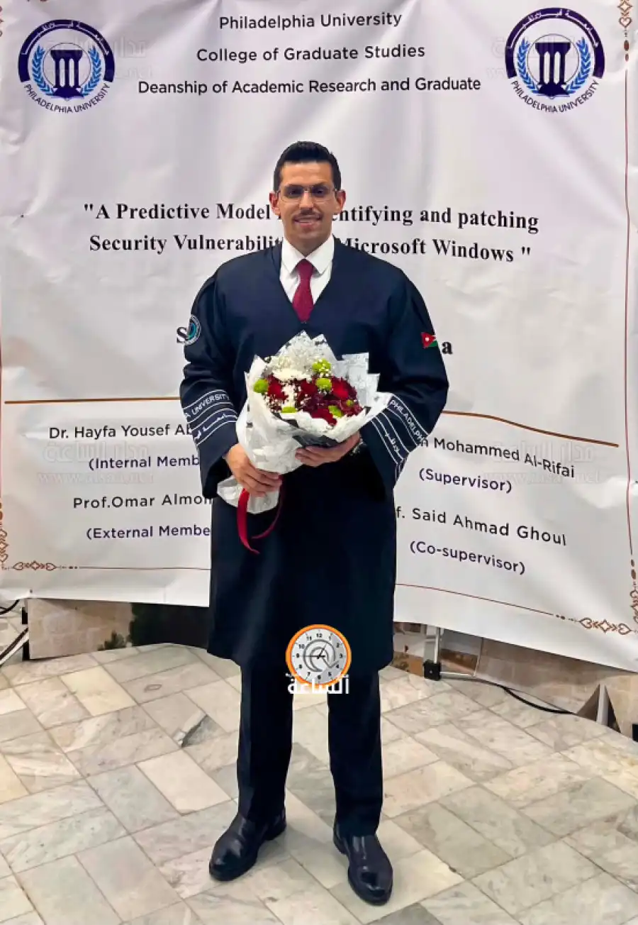 مدار الساعة,أخبار المجتمع الأردني,مناسبات أردنية,جامعة فيلادلفيا