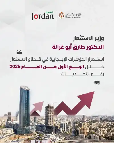 وزير الاستثمار: إصدار 313 بطاقة مستثمر